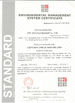中国 Zibo  Jiulong  Chemical  Co.,Ltd 認証